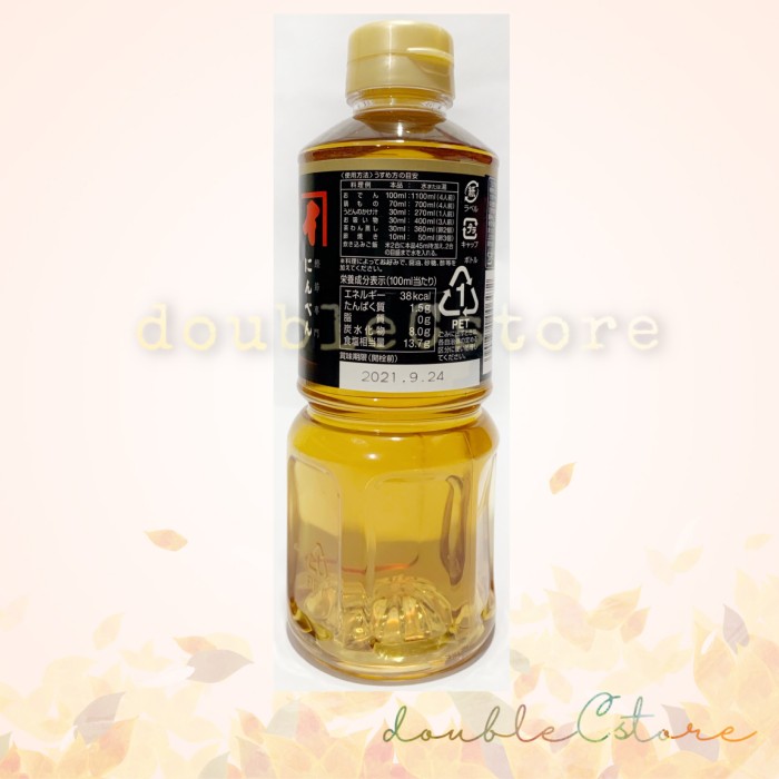 

Ready- Ninben Shiro Dashi 500 Ml