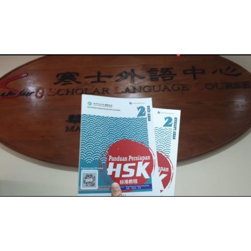 Panduan buku Hsk 2