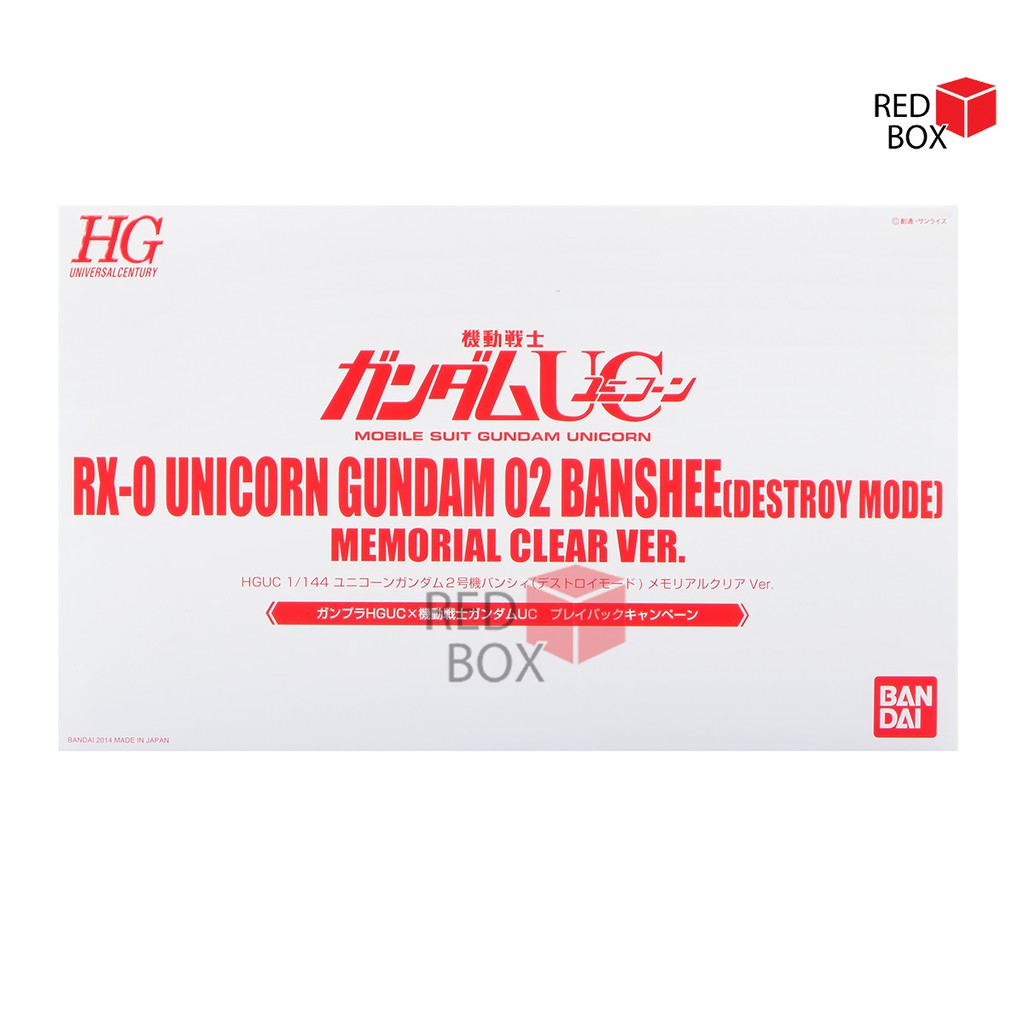 HG Banshee (Destroy Mode) Memorial Clear ver (VERY RARE)