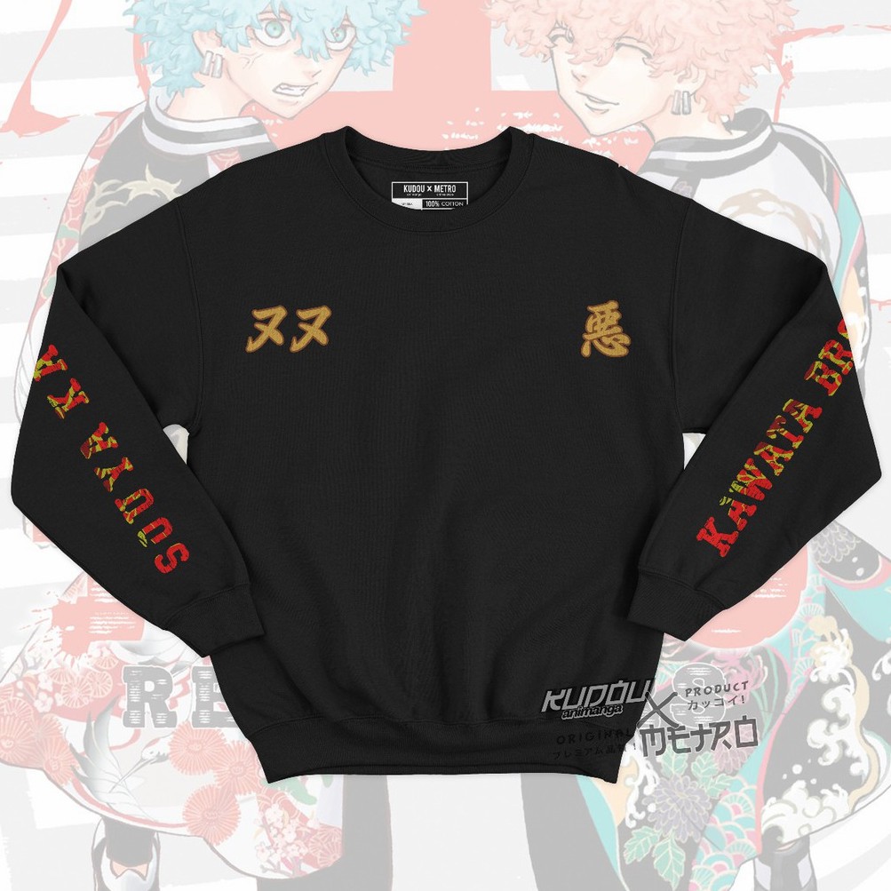 Crewneck Kawata Brother Angry  Anime Manga Tokyo Revengers Unisex