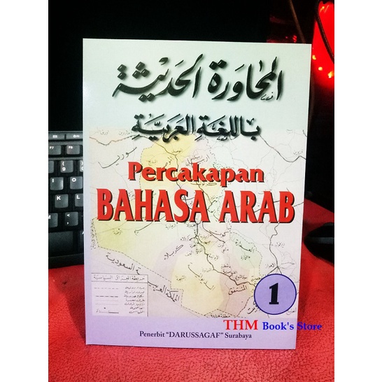 Percakapan Bahasa Arab 1