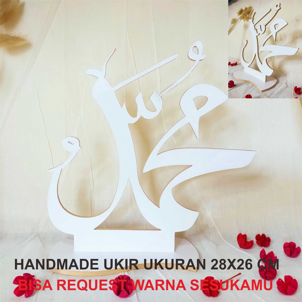 Ukiran Kaligrafi Meja Handmade Kalimat Allah Muhammad &amp; Bismillah Hiasan Dinding Rumah Kamar Bisa Request Warna