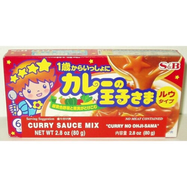 S&B CURRY NO OHJI-SAMA CURRY SAUCE
