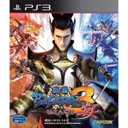DVD Kaset Game PS3 PKG Multiman HEN Basara 3