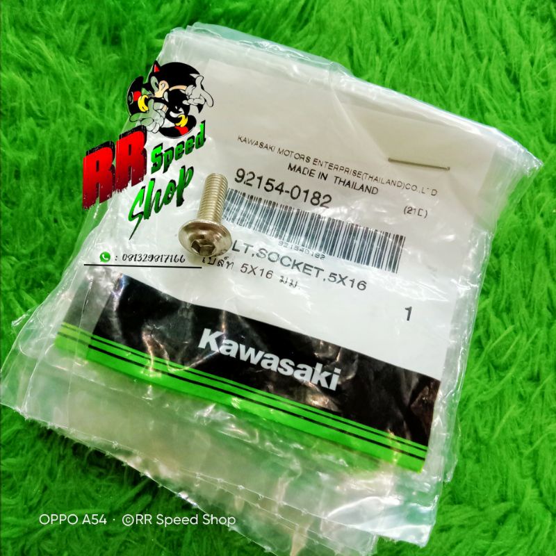 baut winsild batok ninja rr new baut body ninja rr new 92154-0182