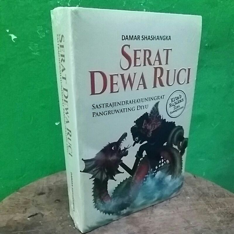 Buku Serat Dewa Ruci