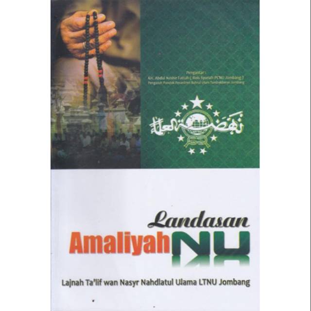 Landasan Amaliyah NU