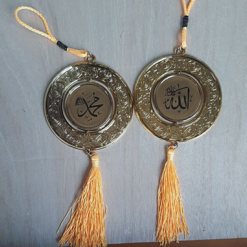 Gantungan / Lempengan Gold Allah muhammad