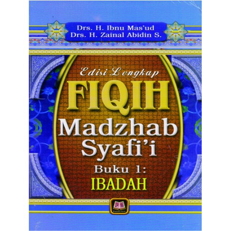 Fiqih Madzhab syafi'i Buku 1 : Ibadah - PS