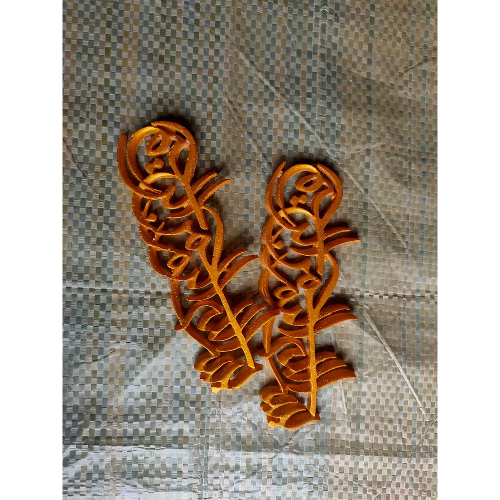 Hiasan mahar resin Lafadz bismillah kaligrafi ukuran 15cmx6cm - kaligrafi bismillah - bahan mahar