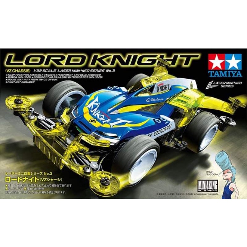 TAMIYA 19803 LORD KNIGHT (VZ CHASSIS)