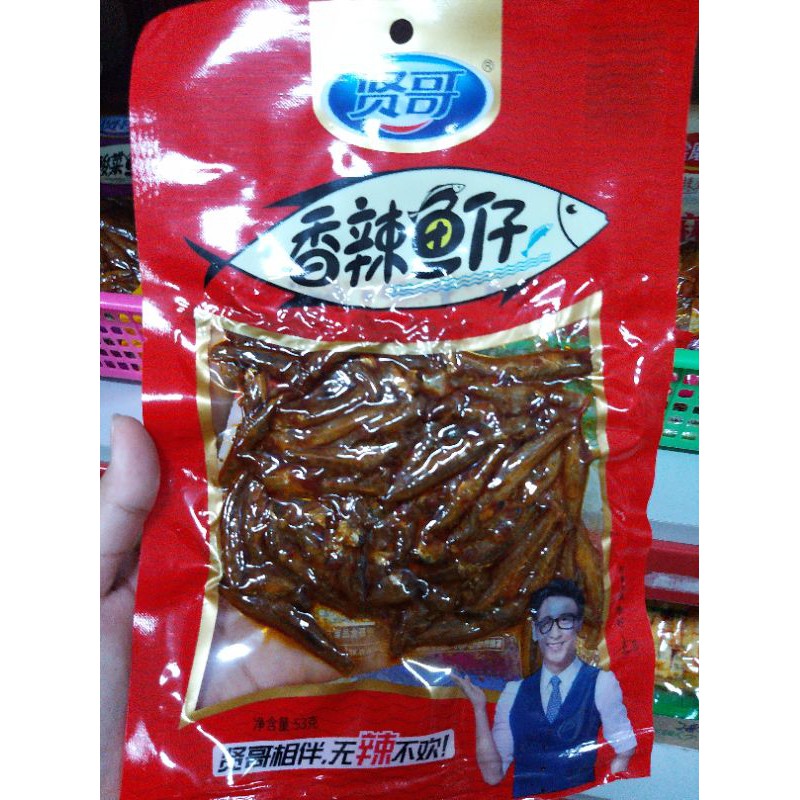 

ikan kering 鱼仔