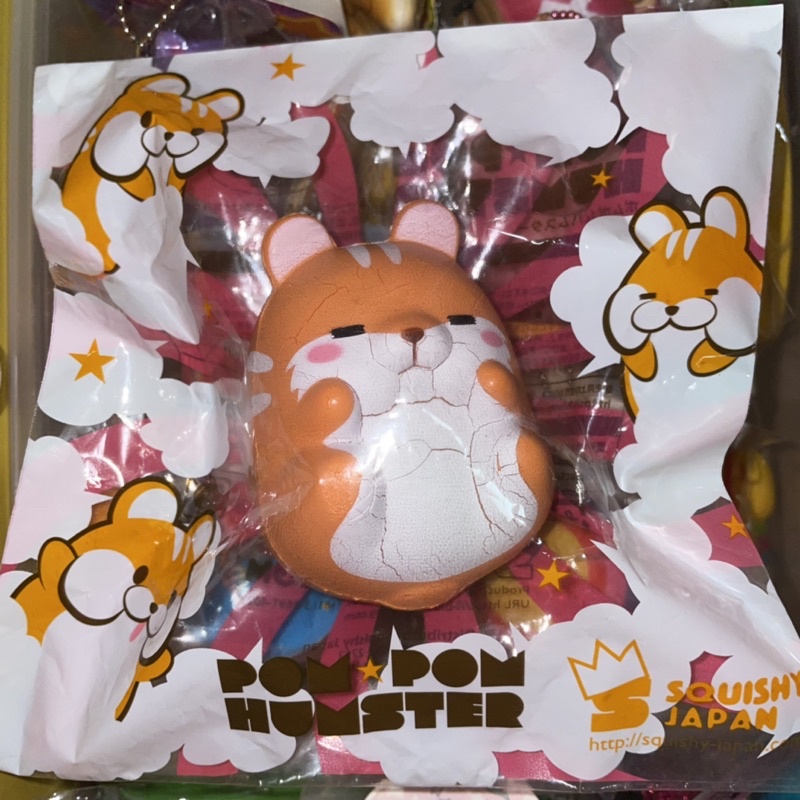 Ibloom Pompom Hamster squishy RARE SQUISHY