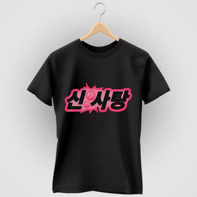 Kaos Lady Gaga Blackpink Sour Candy Shopee Indonesia