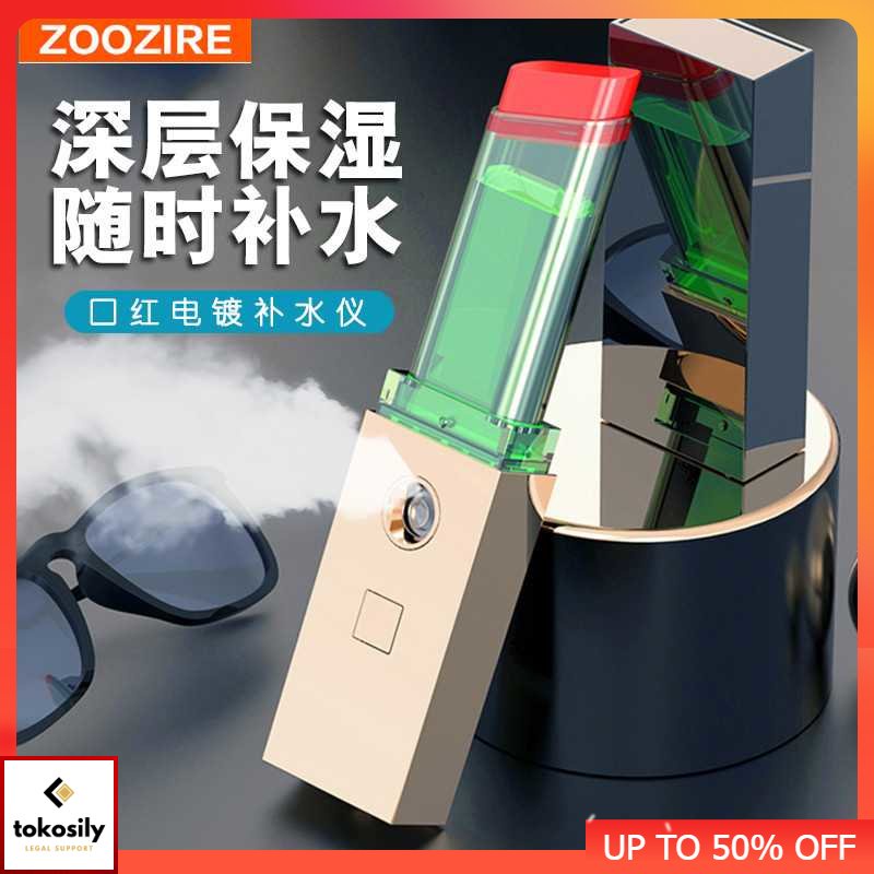 CkeyiN Pelembab Kulit Mini Nano Spray Lipstick Design MR234 ORI Bergaransi