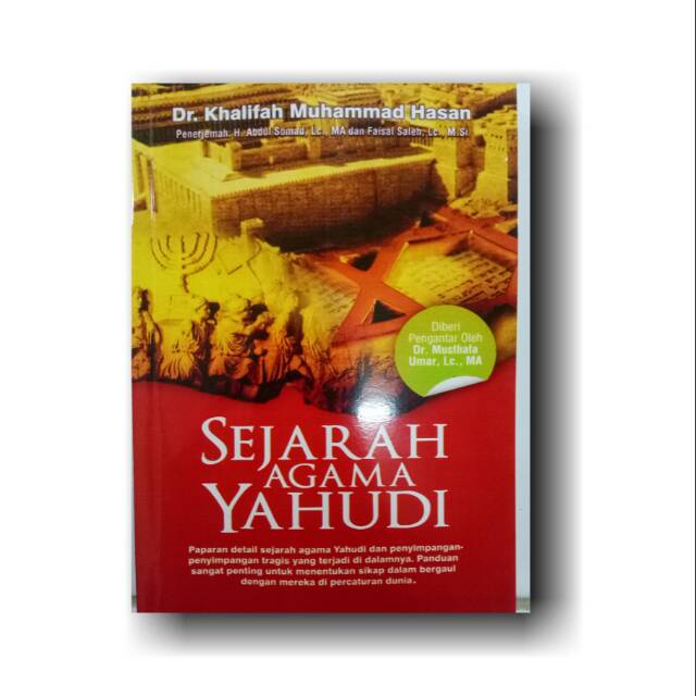 Sejarah agama yahudi