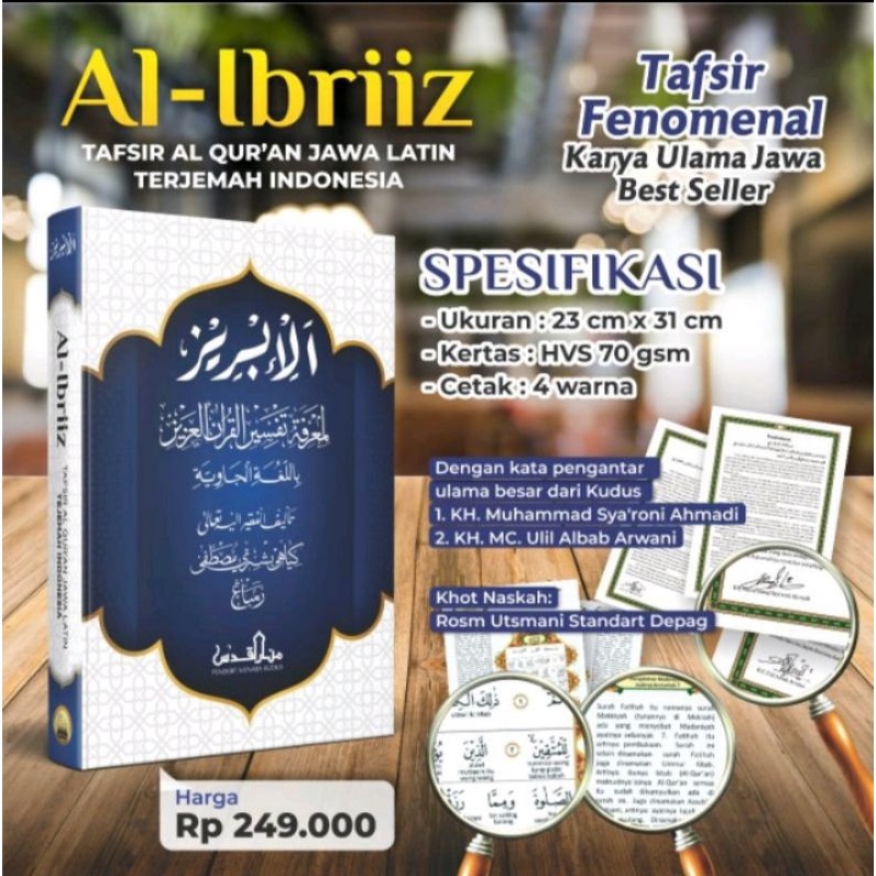 Tafsir Al Ibriz Ibriiz ibris Jawa Latin Terjemah Indonesia Terbaru