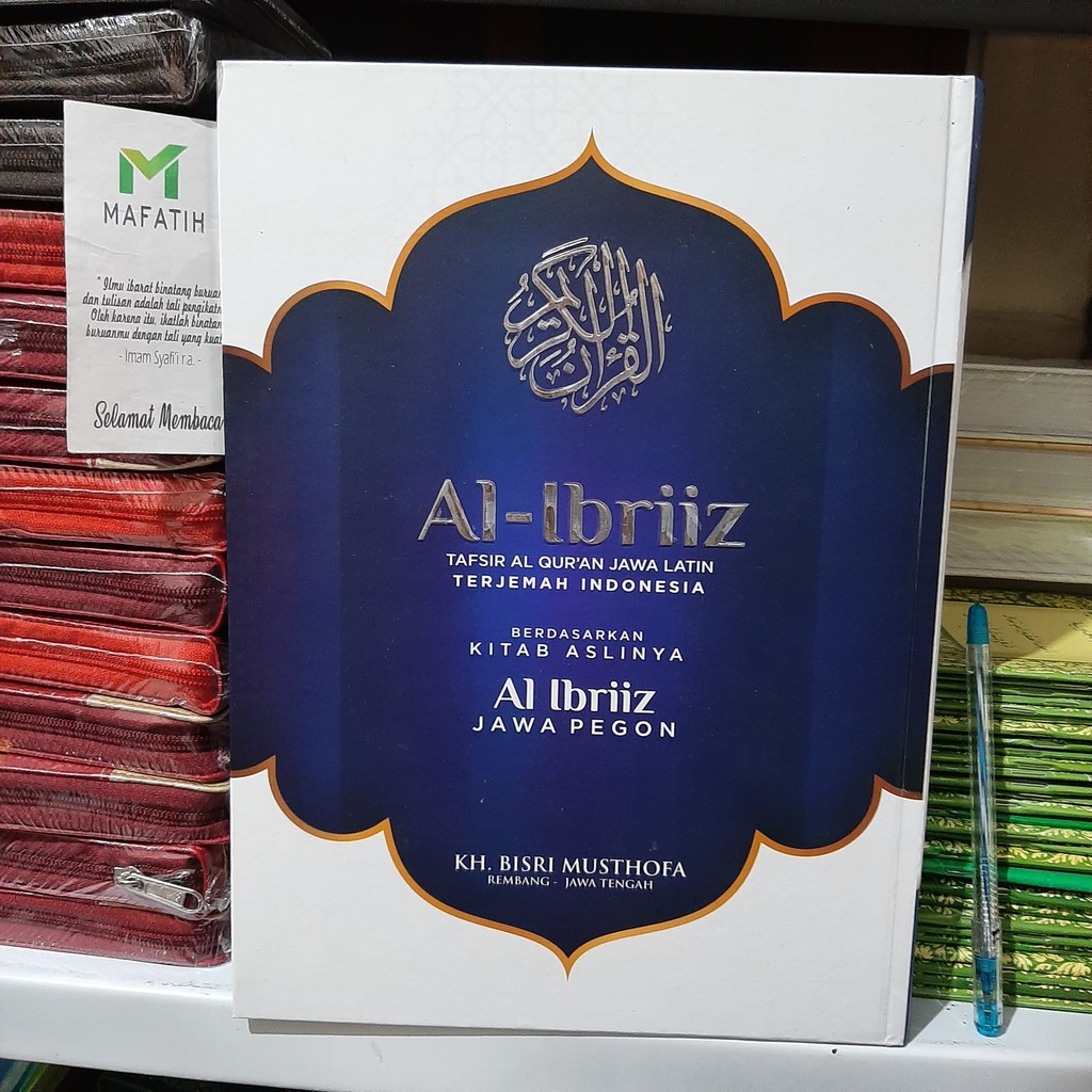 Kitab Tafsir Al-Ibriiz Al-Qur'an Jawa Latin Terjemah Indonesia - KH. Bisri Mustofa - Ibriz Ibris alq