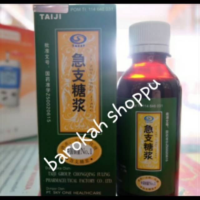 Ji zhi tang jiang sirup batuk tradisional alami CHINA