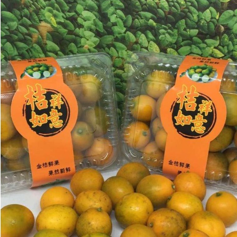 

Jeruk Kimkat Kimkiet Madu / pack