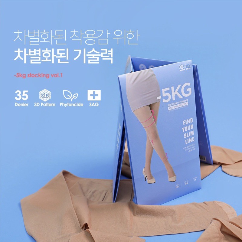 CHUU -5KG PHOTOSHOP RETOUCHER STOCKING VOL 1 NUDE / CHUU 5KG STOCKING LEGGING ORIGINAL