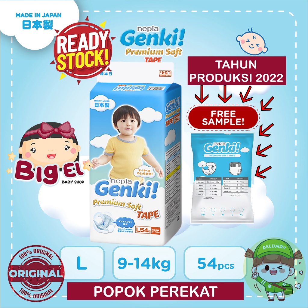 NEPIA GENKI DIAPERS TAPE L54 | POPOK BAYI | POPOK CELANA | POPOK PEREKAT | DIAPERS | POPOK | NEPIA G