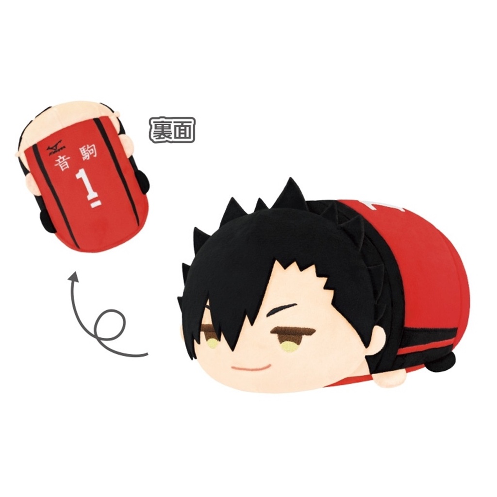 Haikyuu Mochi Mochi Mascot MS Mascot Plush Nekoma Kuroo Tetsuro