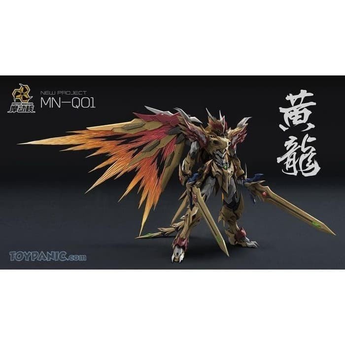 AFT Motor Nuclear Reveals MNQ01 1/100 MN-Q01 Yellow Dragon Metal Build NEW Kode-AF08