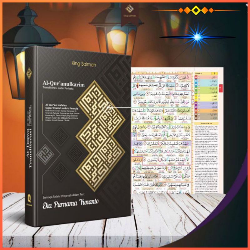 Al Quran A4 King Salman Transliterasi Latin I Al-Quran Hafalan Terjermahan Alquran Tajwid