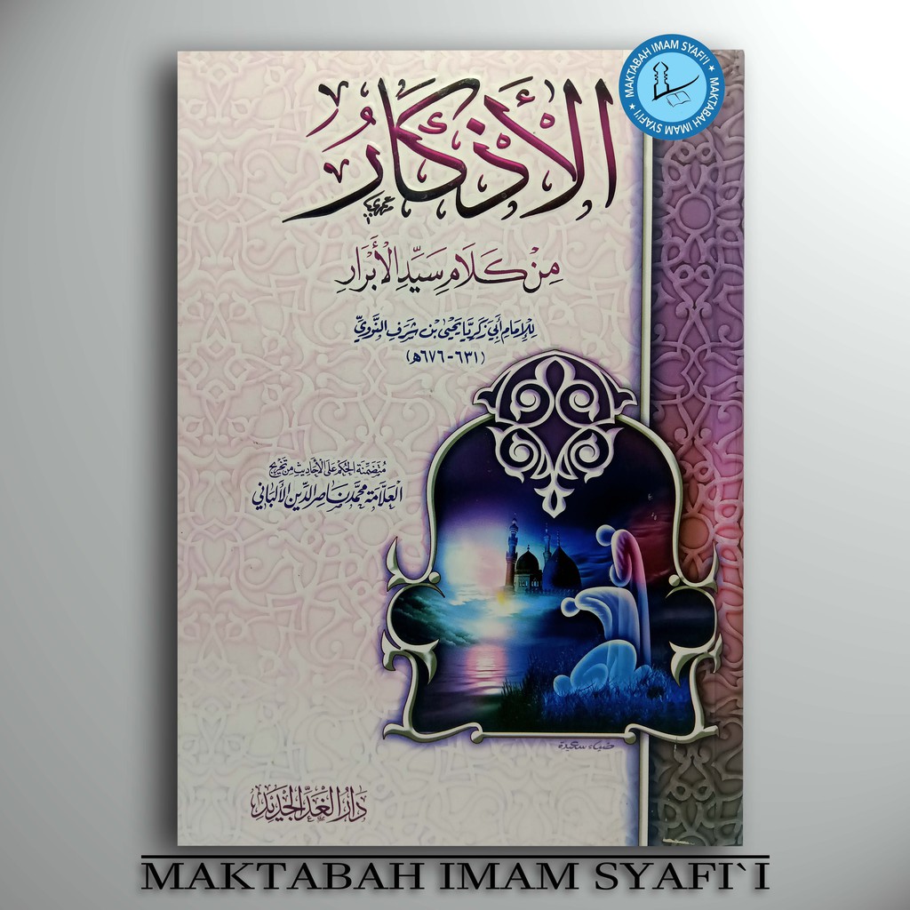 Kitab al-Adzkar