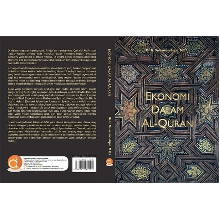 

Ekonomi dalam al-Qur’an