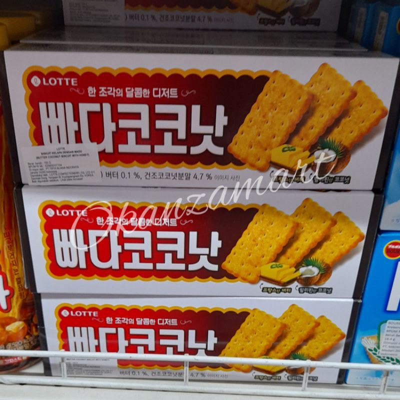 

Lotte Butter Coconut 100gr