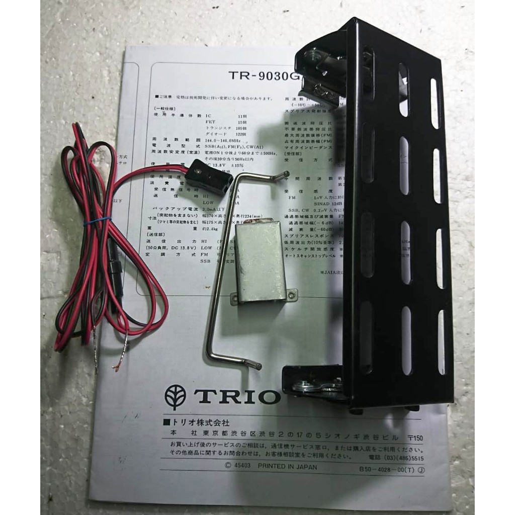 Asesoris TR 9000G Komplit