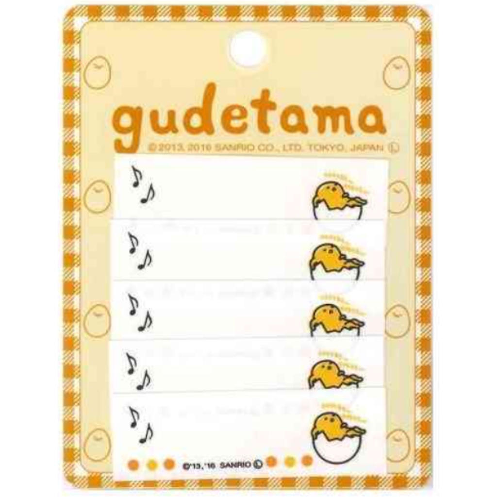 

Sanrio Gudetama Name Label