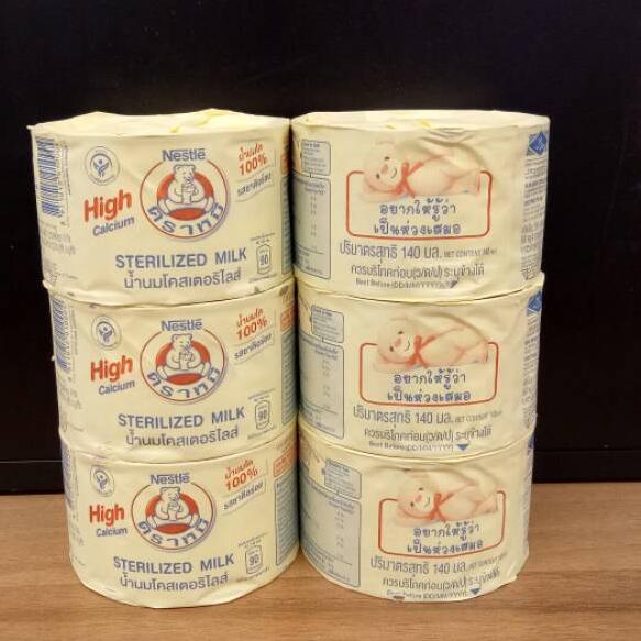 

Terkini Vyy BEAR BRAND IMPORT | BEAR BRAND THAILAND | NESTLE BEAR BRAND THAILAND 6'S Baru￣