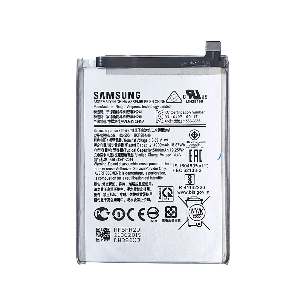 BATERAI SAM A02S / A03S / HQ-50S BATTERY