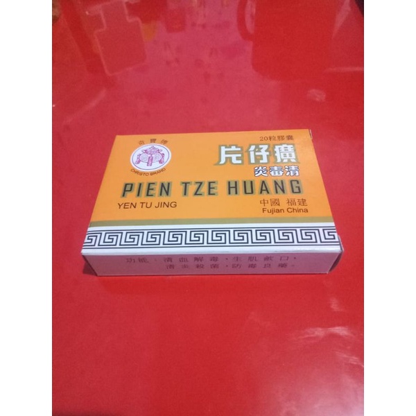 YEN TU JING PIEN TZE HUANG YEN TU JING