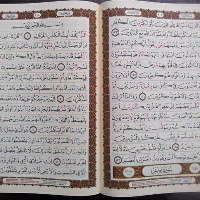 Al Quran Ar Razzaq Ekstra Besar Alquran Arrazzaq Tajwid Warna A3