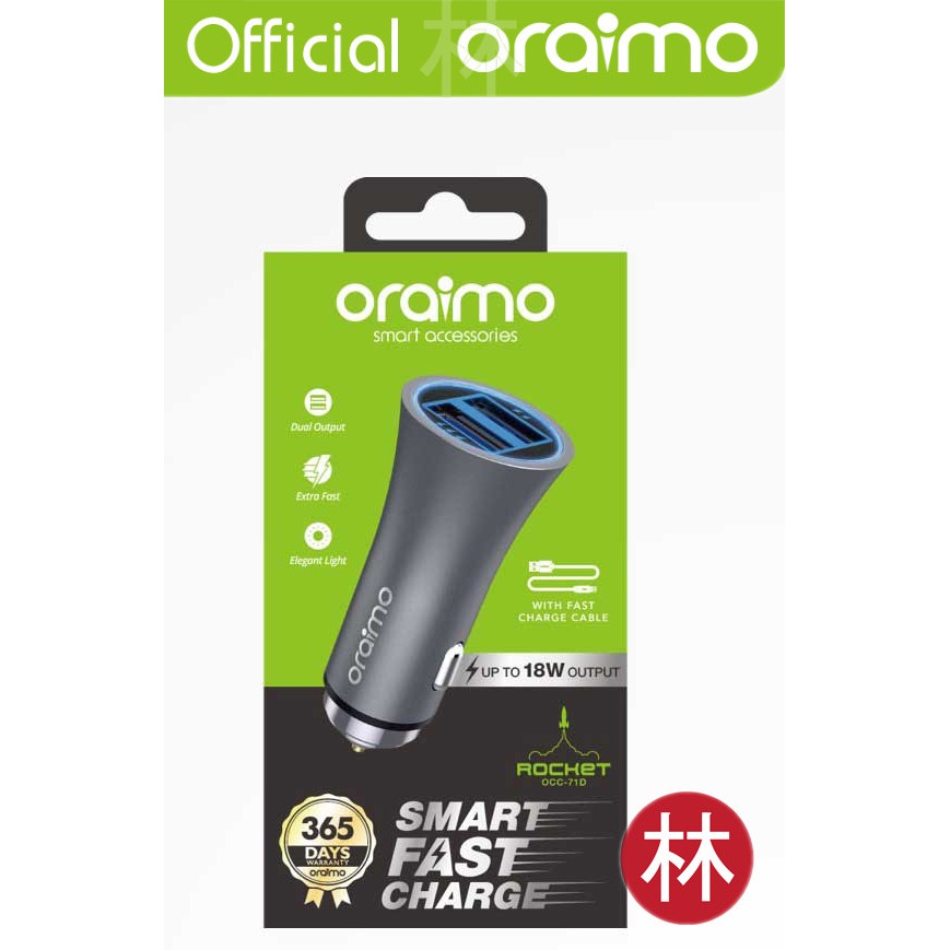 Oraimo OCC-71D Rocket Smart Fast Charging Car Charger Up To 18W With Cable Micro