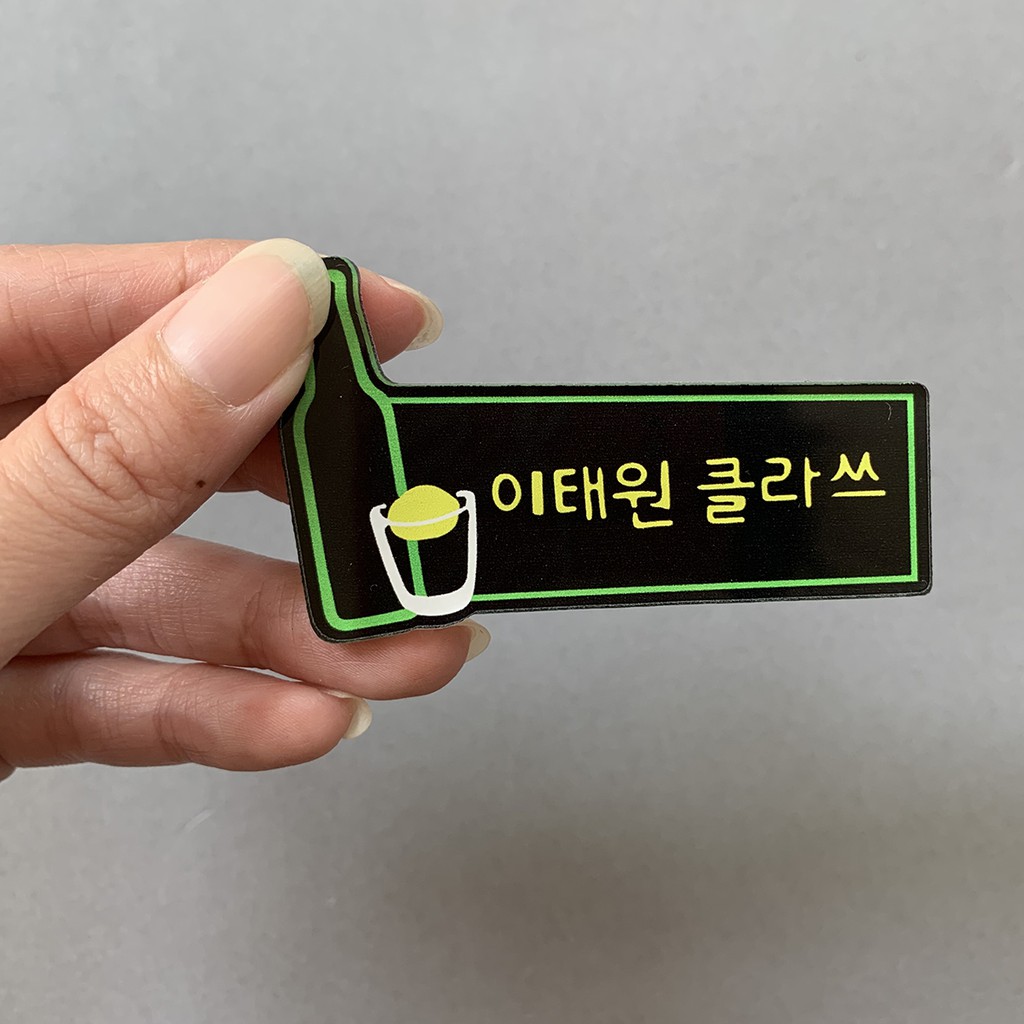 NEW! itaewon class nametag danbam pub custom nama kdrama kpop netflix series bros pin