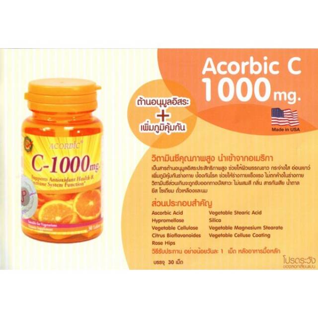 Vitamin C 1000mg Acorbic Shopee Indonesia