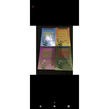 Terjemah Indonesia akhlaqul Lil banin