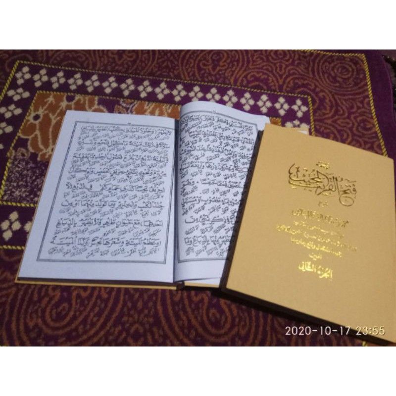lugot sunda kitab fathul qorib