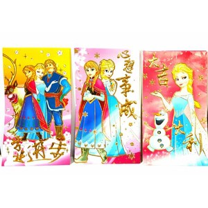 ANGPAO IMLEK TAHUN BARU FROZEN PANJANG HONGBAO RED POCKET CHINESE 2017