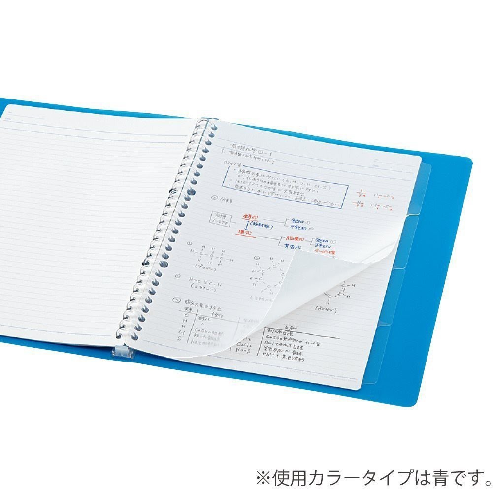 BINDER NOTE B5 26 RING MAP RING KOKUYO L-5001 CARRY ALL BUKU RING PLASTIK LOOSE LEAF