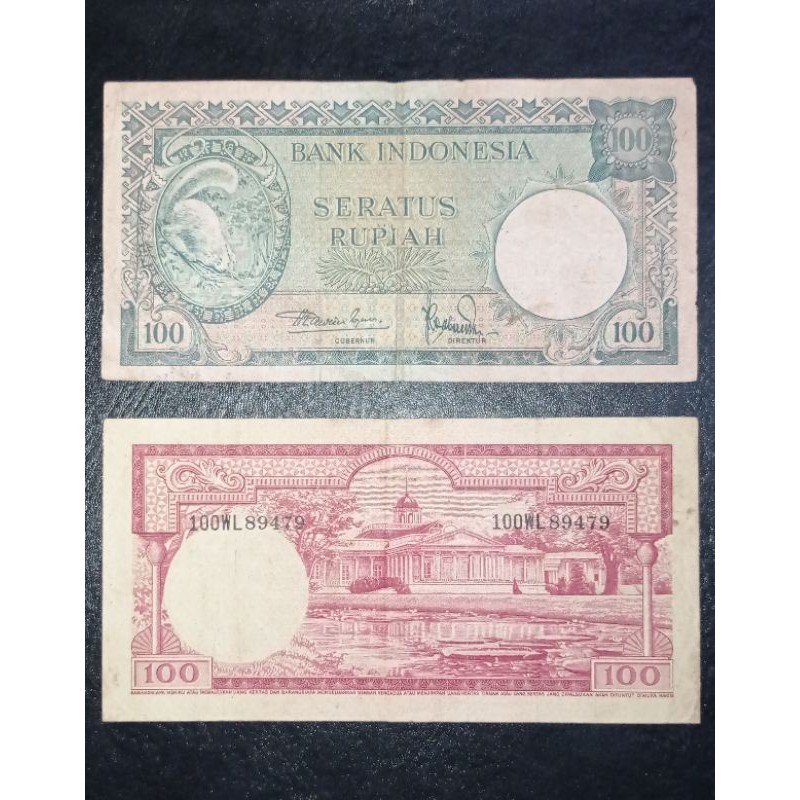 uang kuno 100 rupiah seri hewan tupai