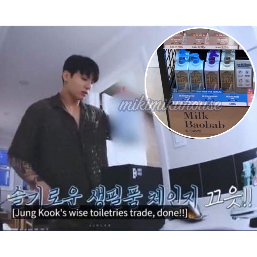 JUNGKOOK MILK BAOBAB Body Wash White Musk KOREA OFFICIAL SABUN SHAMPOO PERFUME 1000ML 1L 500ML ML 10