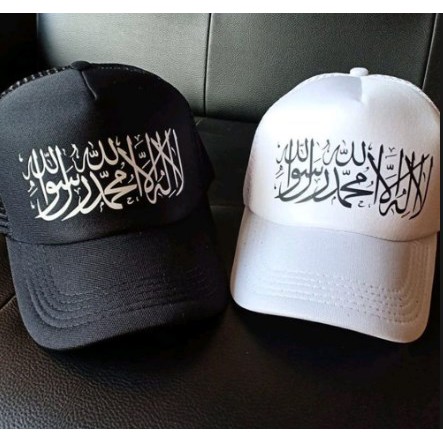 Topi Tauhid | Topi Tauhid Jaring Trucker Custom Pria Wanita