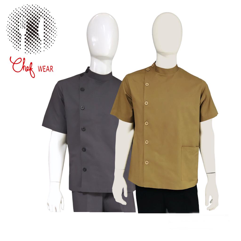 Chef Wear Baju Koki SS E Abu &amp; Coklat