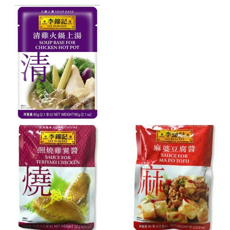

LEE KUM KEE SAUCE ALL VARIANTS